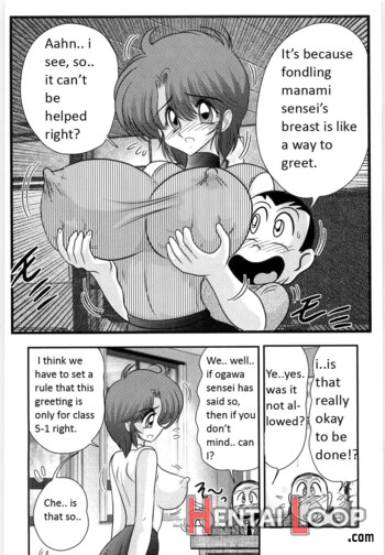 Manami Sensei No Kougaigakushuu page 9