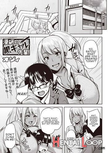 Manken No Kuro Gal Senpai! page 1