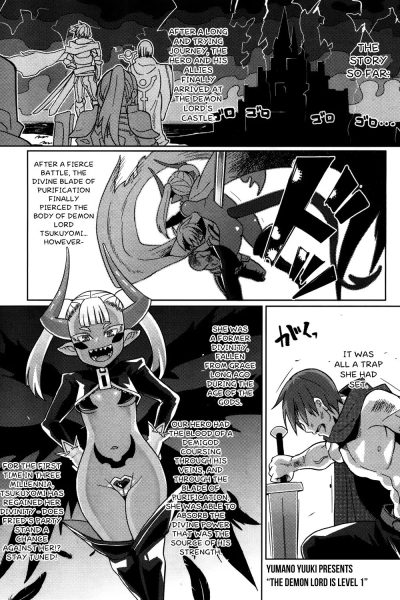 Maou-sama Level 1 page 1