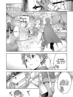 Maou To Himitsu Heya page 4