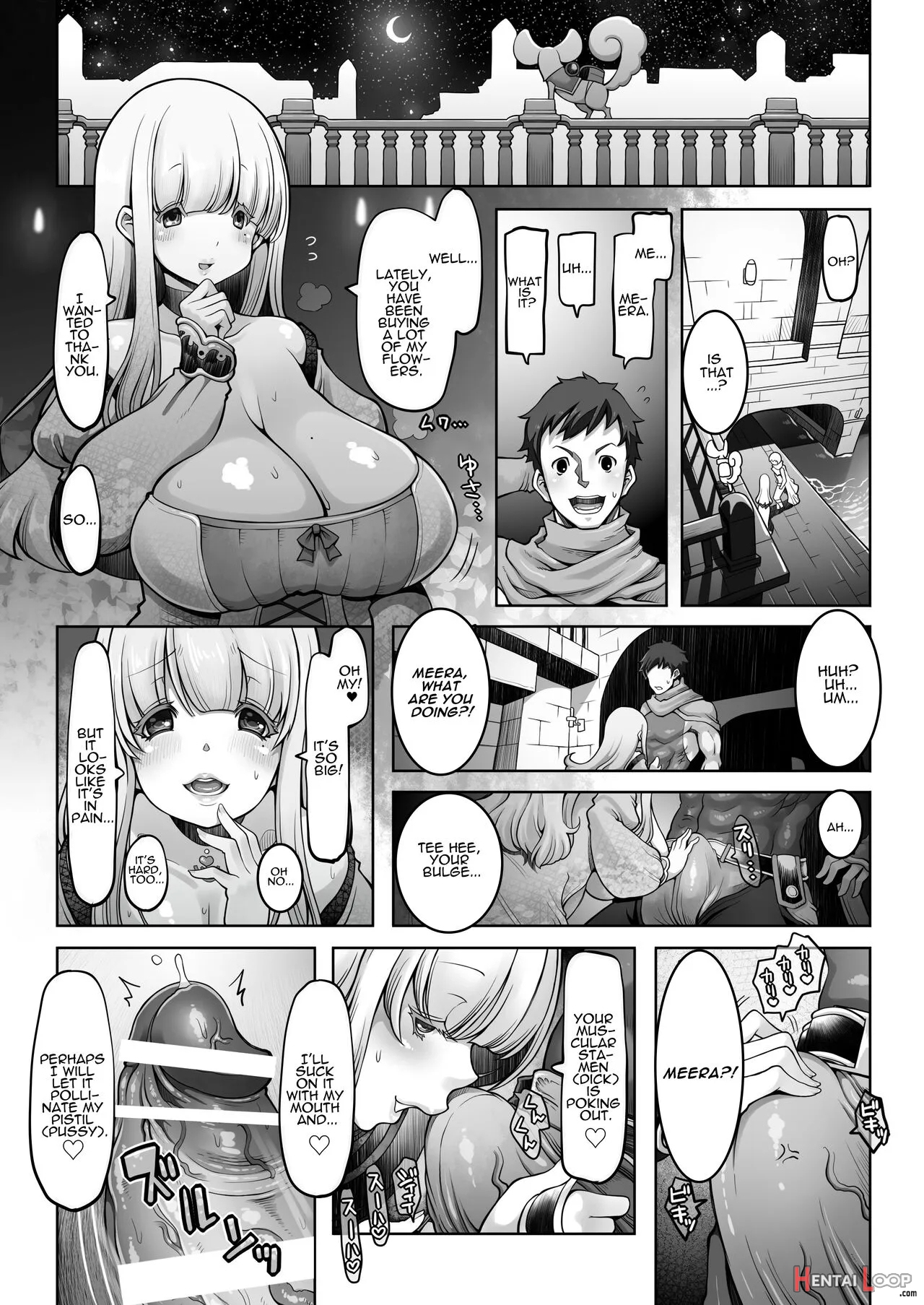 Mareinu Oukoku No Midarana Nichijou page 39