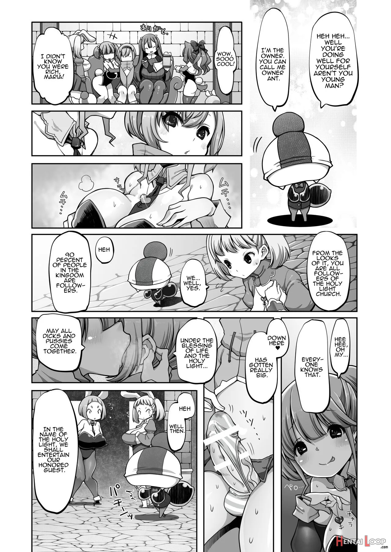 Mareinu Oukoku No Midarana Nichijou page 62