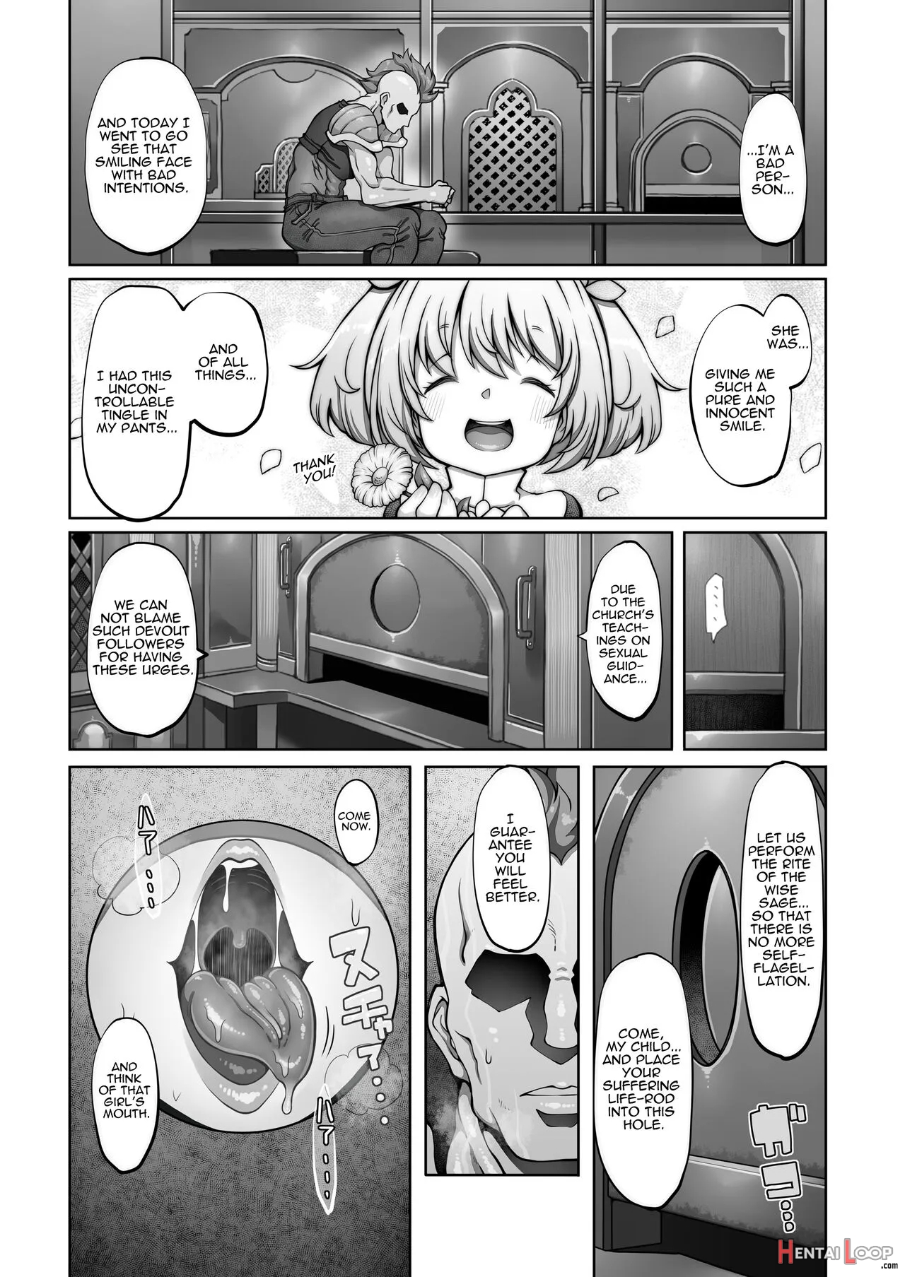 Mareinu Oukoku No Midarana Nichijou page 81