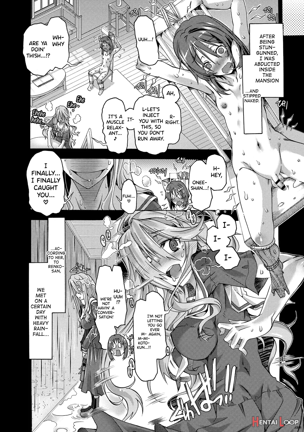 Maria-san No Okinimesu Mama page 150