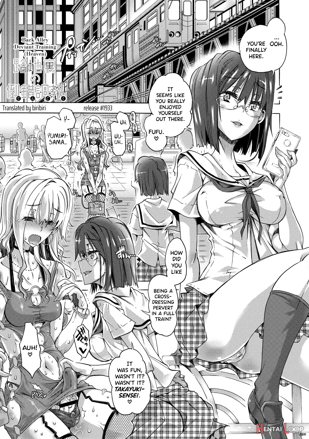 Maria-san No Okinimesu Mama page 185