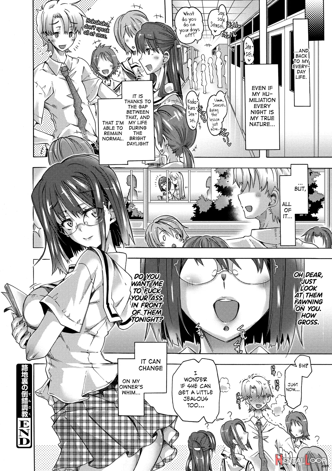 Maria-san No Okinimesu Mama page 205