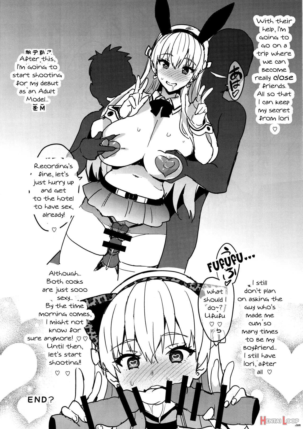 Maritama Renshuuchou page 5