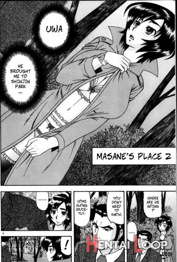 Masamune No Heya 2 page 3