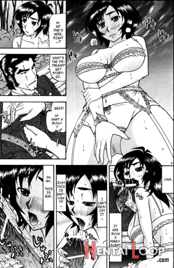 Masamune No Heya 2 page 8