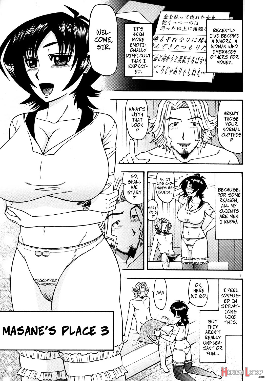 Masamune No Heya 3 page 2