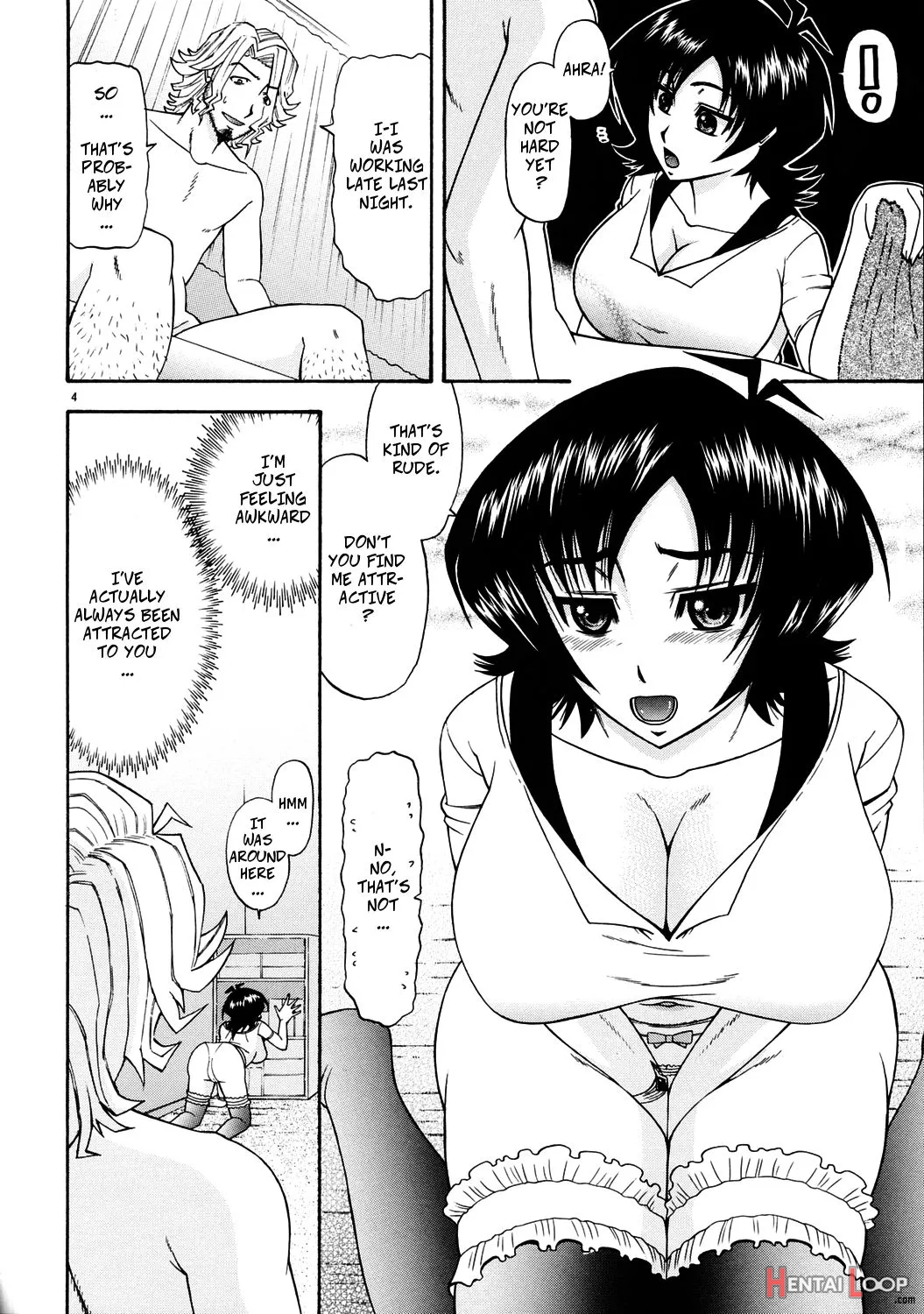 Masamune No Heya 3 page 3