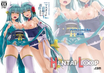 Master Ga Kiyohime Ni Kigaetara - Trans Sexual Ficton Story - Decensored page 1