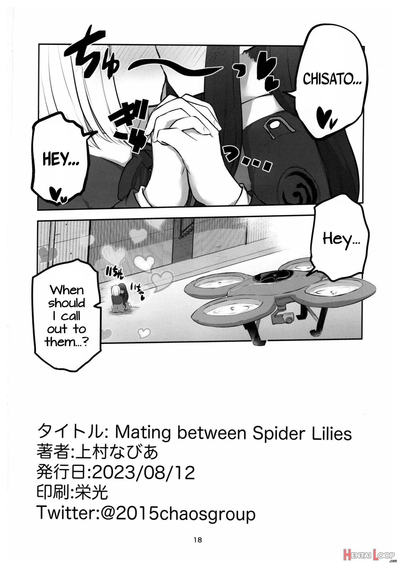 Mating Between Spider Lilies page 17