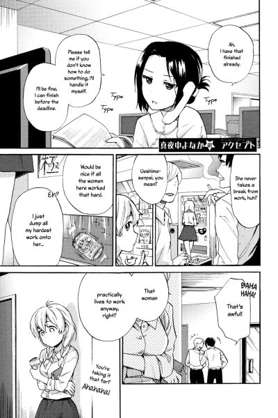 Mayonaka Yonaka No Accept Ch. 2 page 1