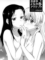 Mayonaka Yonaka No Accept Ch. 4 page 2