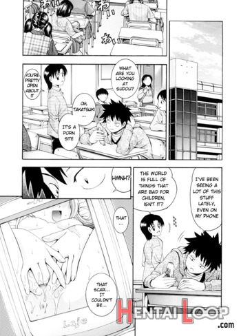 Megami Kourin page 1