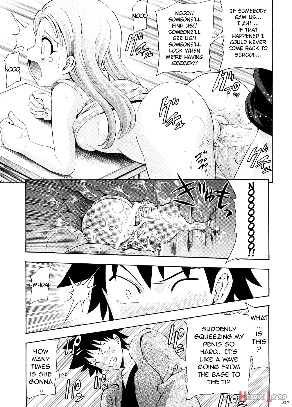 Megami Kourin page 15