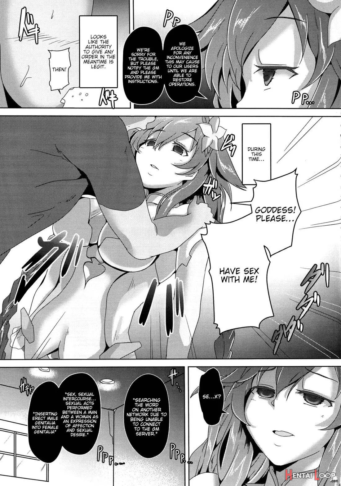 Megami-sama (ai) To Sex Suru page 5