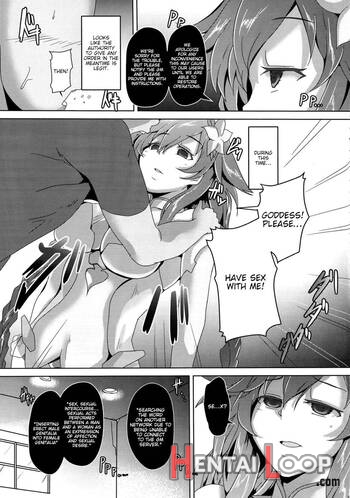 Megami-sama (ai) To Sex Suru page 5
