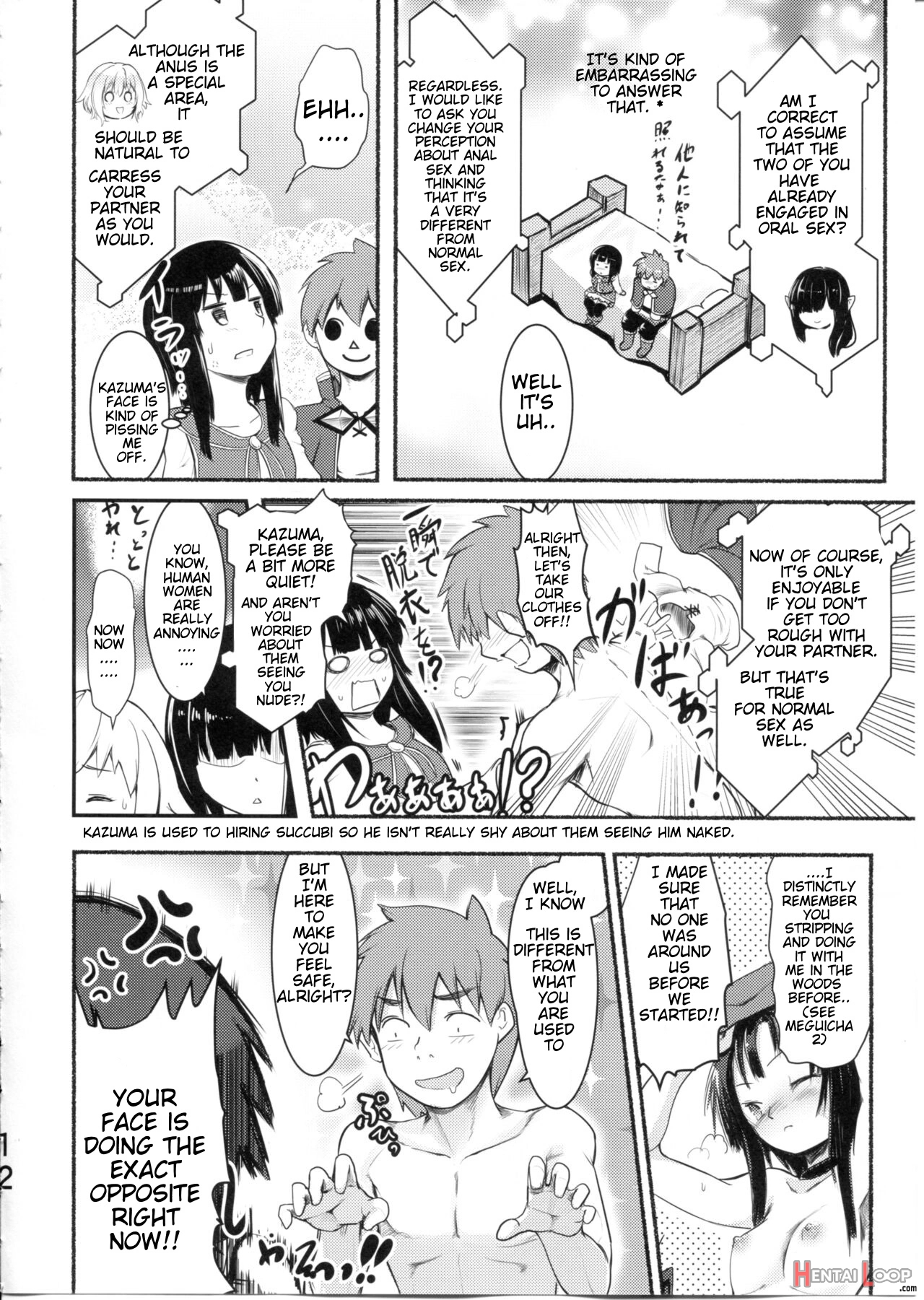 Meguicha 6 page 12