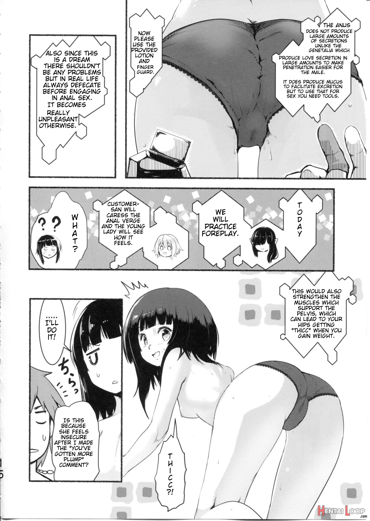 Meguicha 6 page 16