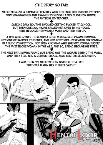 Mesu Kyoushi Iii - Rinkangoku page 2