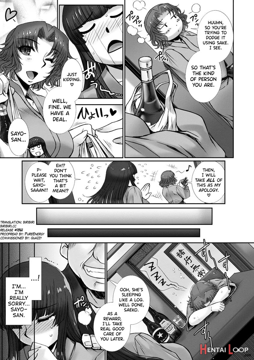 Mesuana Ni Chiru Hana Ch. 4-6, 9-10.5 page 29