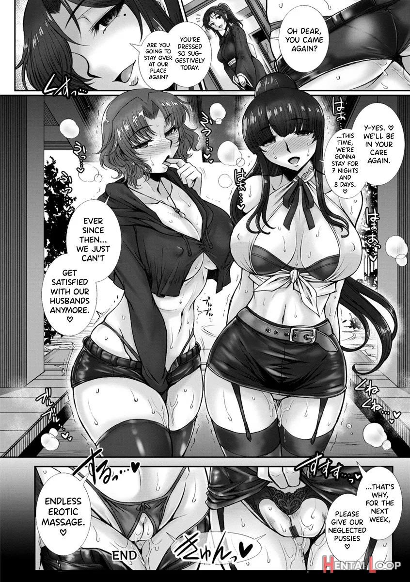 Mesuana Ni Chiru Hana Ch. 4-6, 9-10.5 page 44