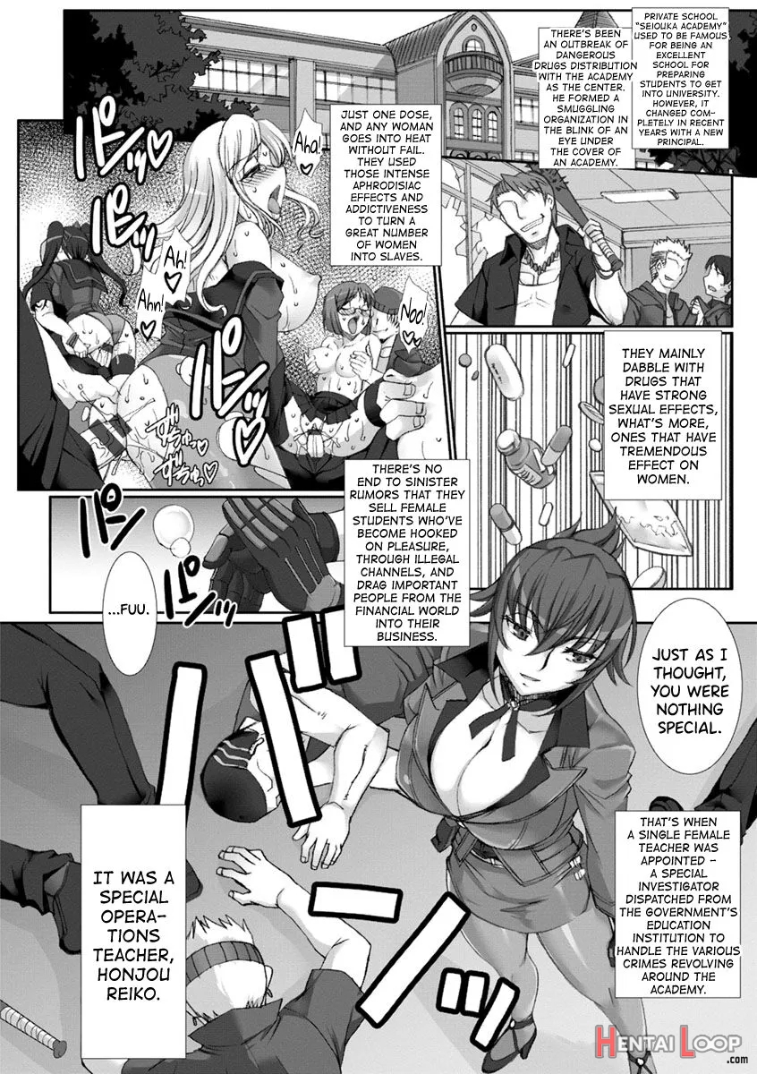 Mesuana Ni Chiru Hana Ch. 4-6, 9-10.5 page 46