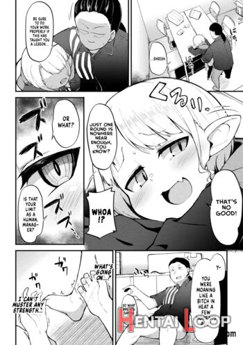 Mesugaki☆mart page 6