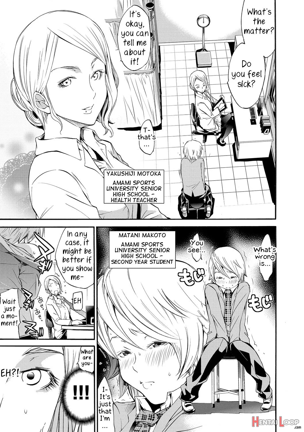 Metamorphose page 4