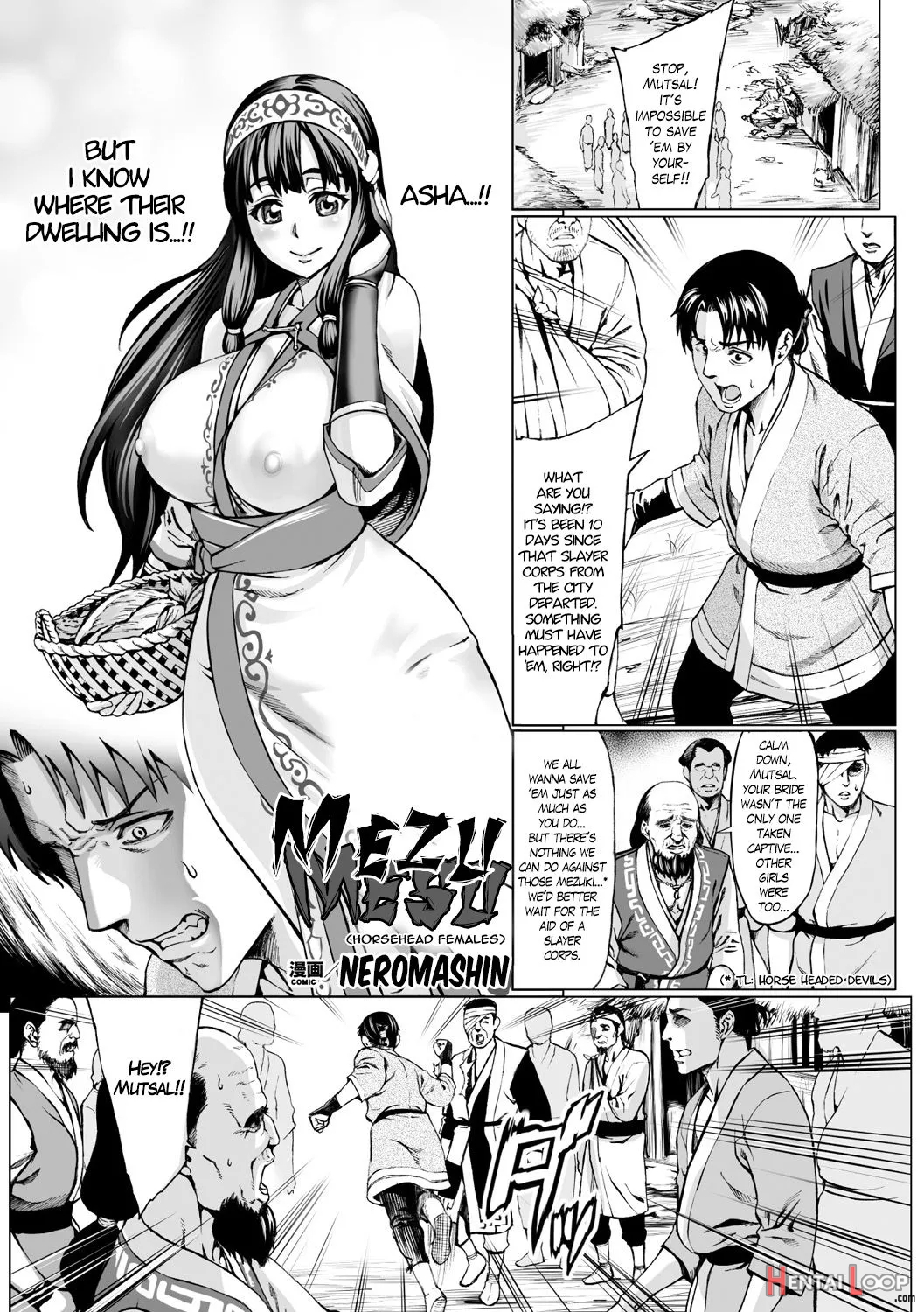 Mezumesu page 1