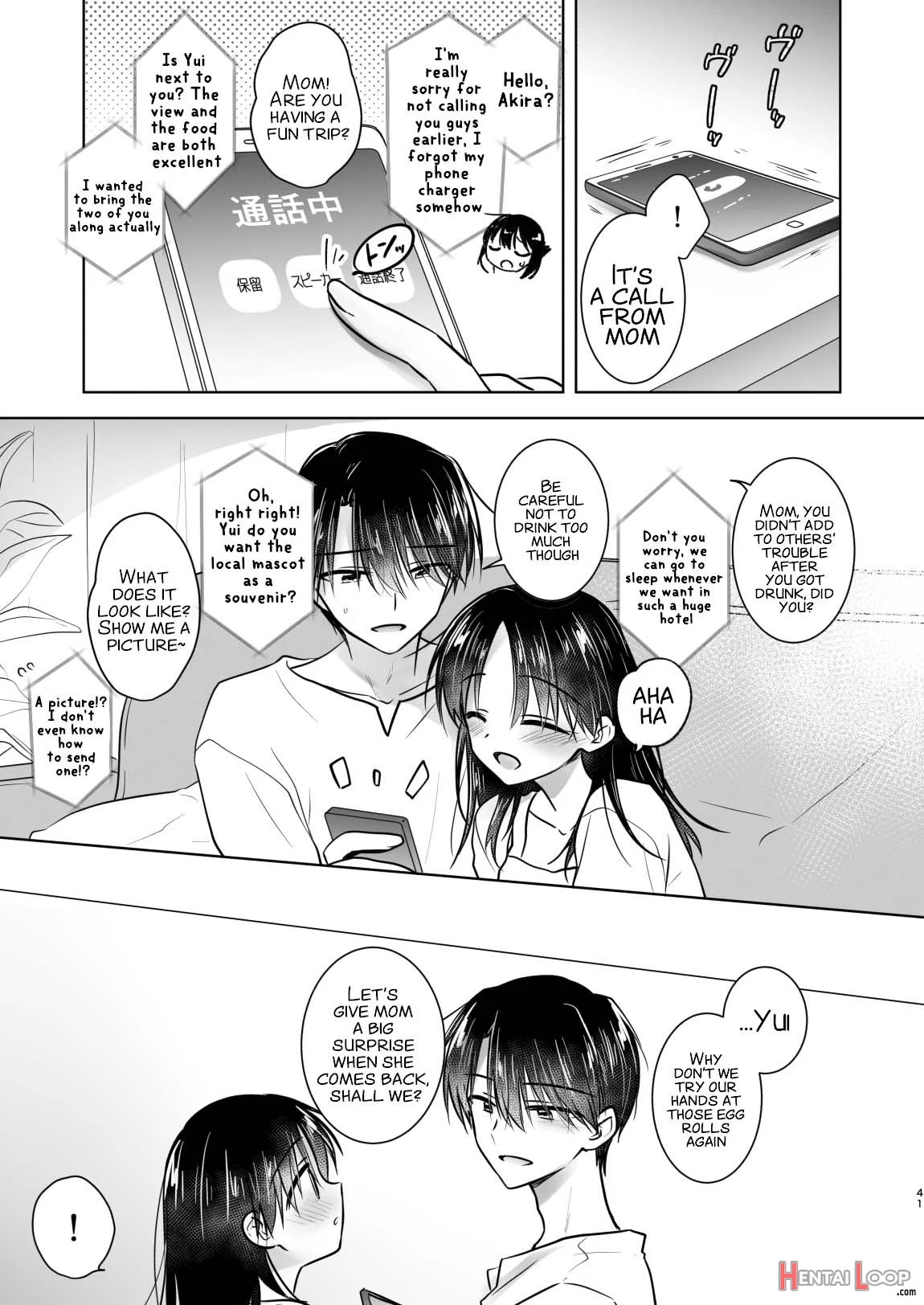 Mikkamiban, Kyoudai Futarigurashi page 40