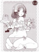 Mimura Kanako Wa Yoku Taberu - Decensored page 1