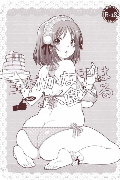 Mimura Kanako Wa Yoku Taberu - Decensored page 1