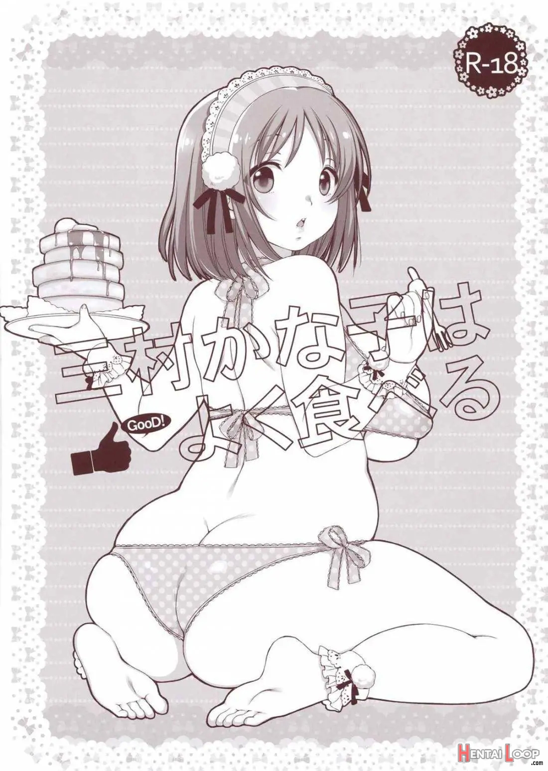 Mimura Kanako Wa Yoku Taberu - Decensored page 1