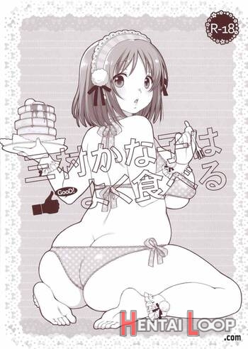 Mimura Kanako Wa Yoku Taberu - Decensored page 1