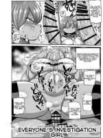 Minna No Chousa Shoujo page 3