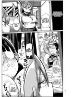 Minna No Chousa Shoujo page 8