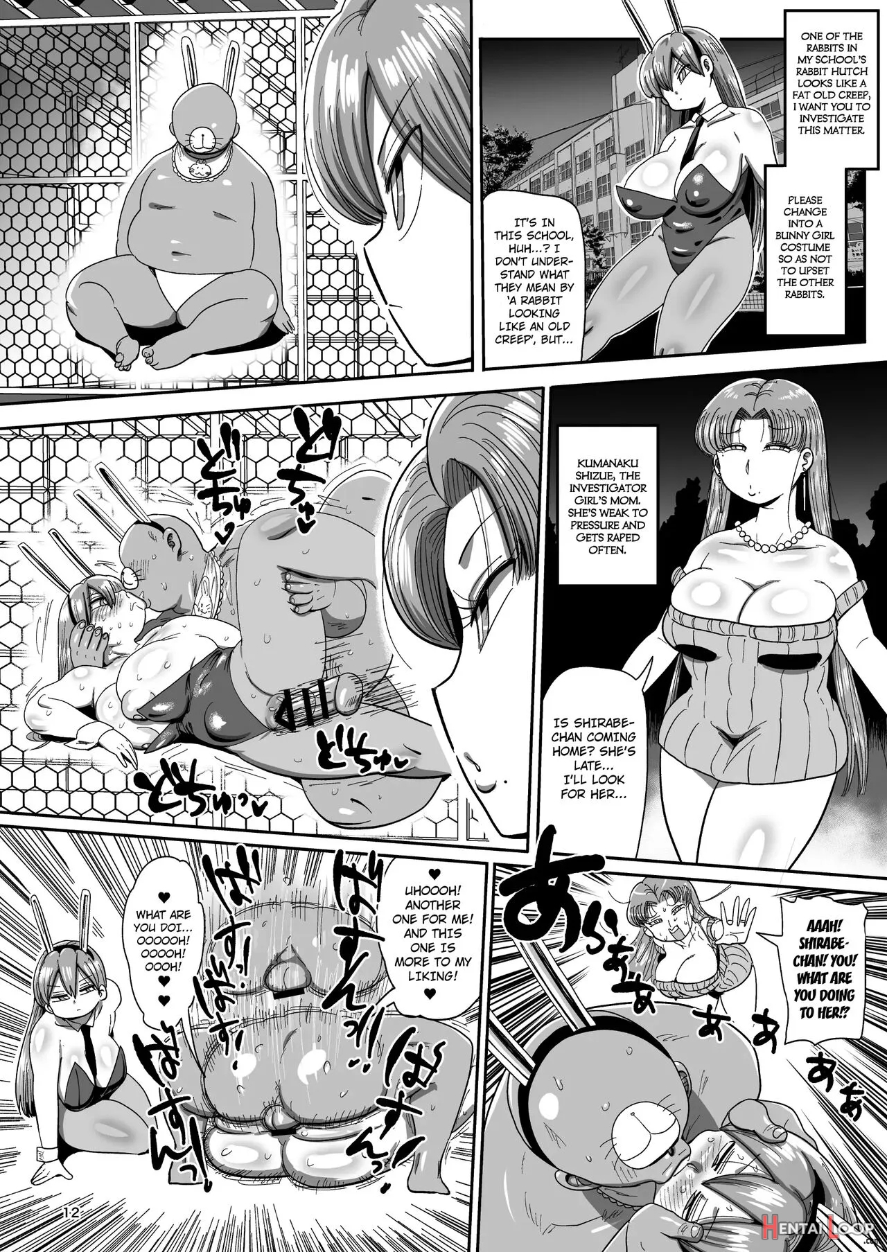 Minna No Nandemo Chousa Shoujo 2 page 11