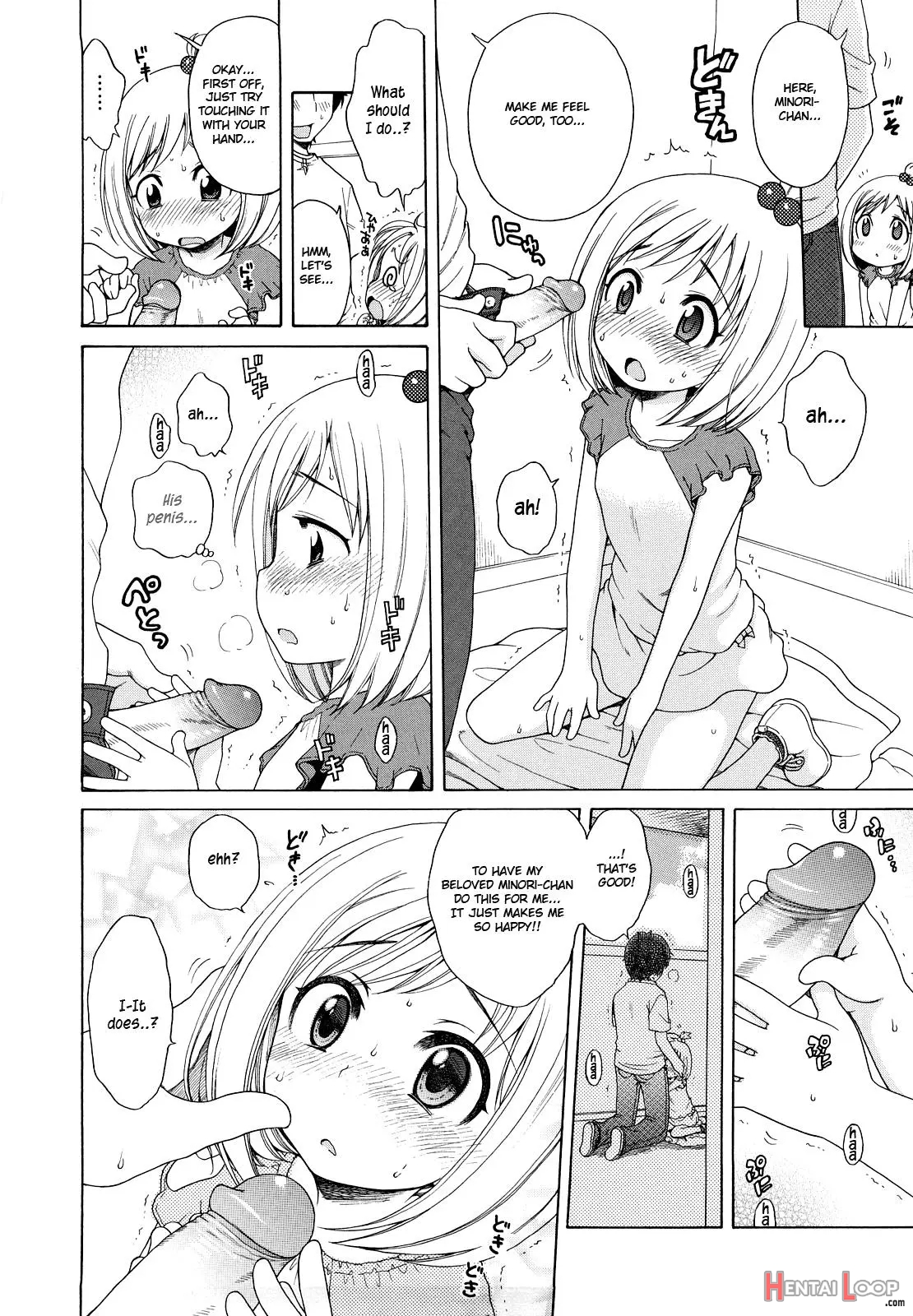 Minori-chan No Otsukai - Decensored page 10