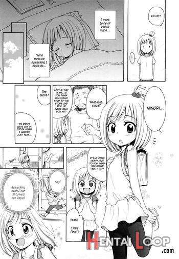 Minori-chan No Otsukai - Decensored page 3