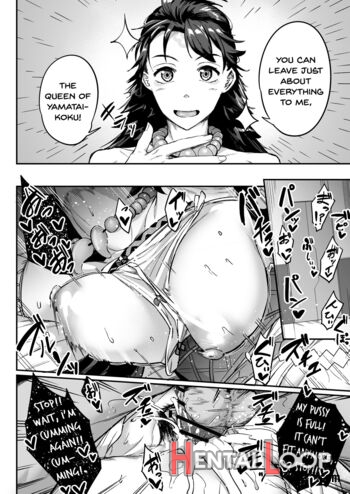 Mirai-kun No Onegai O Kotowarenai Himiko-sama page 3