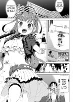 Mirareru Watashi To Miru Watashi page 1