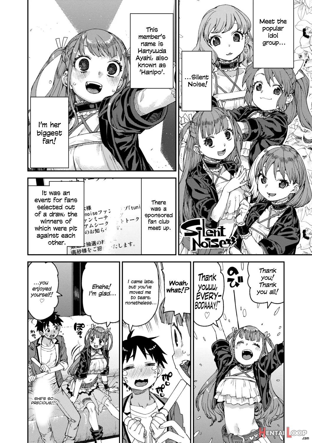 Mirareru Watashi To Miru Watashi page 2