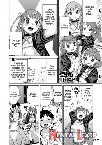 Mirareru Watashi To Miru Watashi page 2