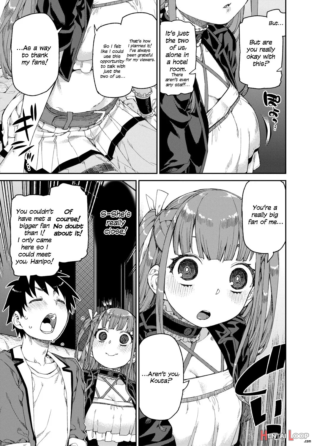 Mirareru Watashi To Miru Watashi page 3