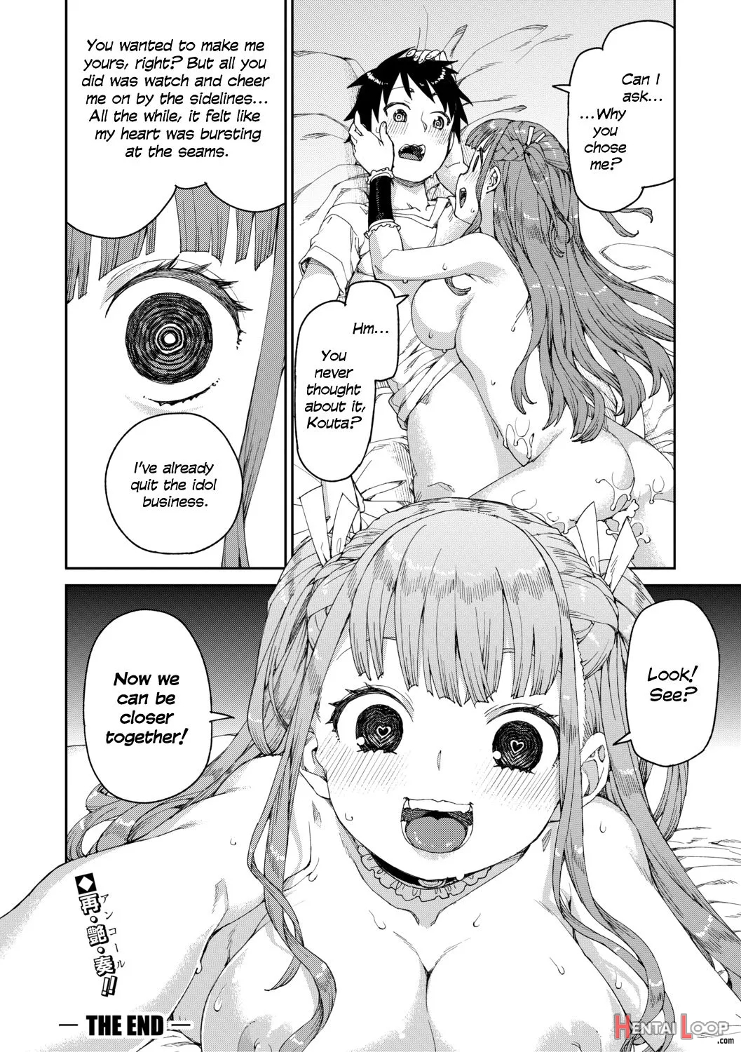 Mirareru Watashi To Miru Watashi page 30