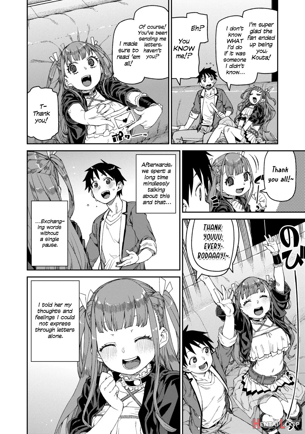 Mirareru Watashi To Miru Watashi page 4