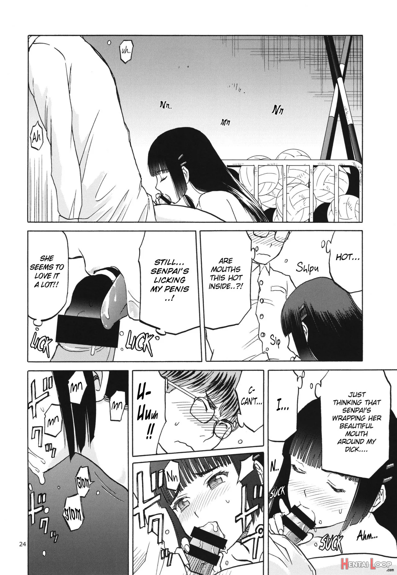 Miyama Fuuka No Boukyaku Roku page 23